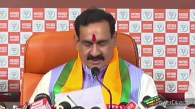 हुज़ूर: बीजेपी आईटी सेंटर में गृहमंत्री नरोत्तम मिश्रा ने पीएफआई, हमास और दिग्विजय सिंह को लेकर की प्रेस वार्ता