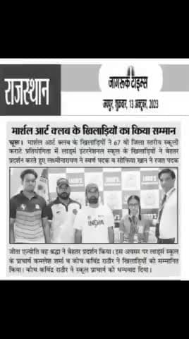 admission open for boys and girls-8949454445#taekwondo #karateassociationofindia @churuvision @churulive