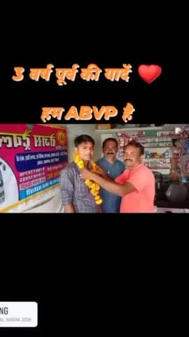#HAM_ABVP_HAI
युवाओं का जोश