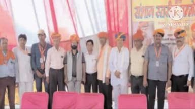 नसीराबाद: नसीराबाद उपखंड की ग्राम पंचायत लोहरवाड़ा ग्राम विख्यात तेजाजी धाम रामपुरा में ग्रामीण पत्रकार समिति का महासंभाग स्तरीय स