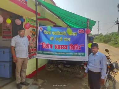 सोनभद्र बंशी सुर्यपुर: वंशी स्वास्थ्य केंद्र में जिला पदाधिकारी के पहल पर स्वास्थ्य मेला का हुआ आयोजन