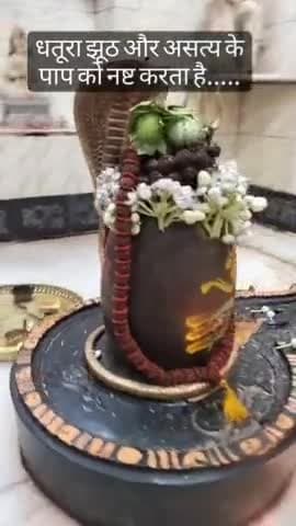 ओम उज्जैन महाकालेश्वर ओम उज्जैन महाकालेश्वर ओम उज्जैन महाकालेश्वर