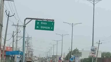 कैथल: फिरोजपुर गांव में हुई मारपीट के मामले में एक व्यक्ति हुआ घायल, तीन व्यक्तियों के खिलाफ मामला हुआ दर्ज