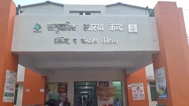 सिधाव: नुनियवा टोला गांव के समीप मोटरसाइकिल चालक ने एक व्यक्ति को मारी ठोकर, चालक सहित उक्त व्यक्ति गंभीर रूप से घायल