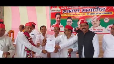 मंझनपुर: मंझनपुर में हुए सपा अल्पसंख्यक कार्यक्रम में कई लोगों को पदभार के साथ दिया गया सर्टिफिकेट; मौजूद रहे बरेली विधायक