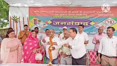 चनपटिया: लालगढ़ पंचायत में आयोजित जनसंवाद कार्यक्रम में दी गई योजनाओं के बारे में जानकारी