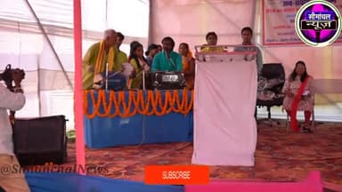 पूर्णिया DM जन संवाद कार्यक्रम में जीविका दीदी  सांस्कृतिक कार्यक्रम का किया आयोजन