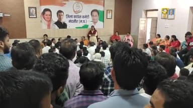 मंदसौर: कांग्रेस की पहली सूची जारी : मंदसौर से विपिन जैन,सुवासरा से राकेशपाटीदार को बनाया उम्मीदवार,2 सीटों पर अब भी इंतजार