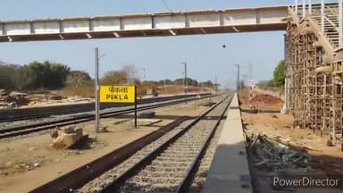 कामडारा: पोकला गेट के पास रेलवे फाटक पर होने वाले मरम्मती कार्य को किया गया स्थगित