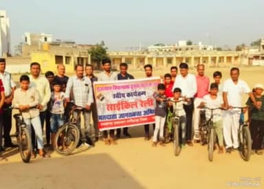 रानीवाड़ा: रानीवाड़ा में स्वीप कार्यक्रम के तहत साइकिल रैली निकालकर लोगों को मतदान के प्रति किया जागरूक