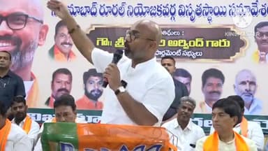 నిజామాబాద్ రూరల్: డిచ్పల్లిలో బీఆర్ఎస్ మేనిఫెస్టోను చించేసిన ఎంపీ ధర్మపురి అరవింద్