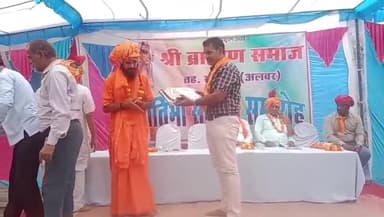 राजगढ़: ब्राह्मण समाज धर्मशाला में प्रतिभा सम्मान समारोह का हुआ आयोजन, समाज के प्रतिनिधियों ने प्रतिभाओं का किया सम्मान