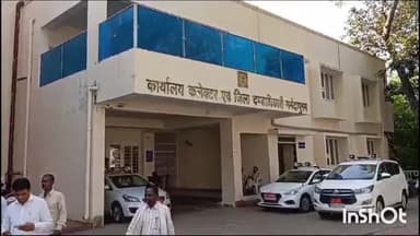 जिला कार्यालय में EVM व वीवीपैट का प्रथम रेंडमाइजेशन 16 अक्टूबर को किया जाएगा