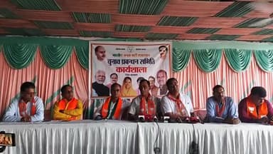 झालरापाटन: झालावाड़ के गोविंद भवन में भाजपा की जिला चुनाव प्रबंधन समिति एवं विधानसभा समितियो की कार्यशाला आयोजित की गई।।