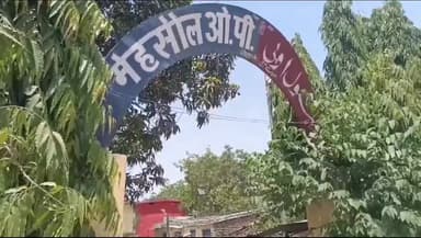 डुमरा: मेहसौल ओपी की पुलिस ने खिलाफत नगर से दो बोतल शराब के साथ युवक को किया गिरफ्तार
