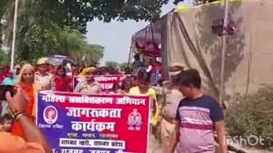 मड़िहान: राजगढ़ थाना पुलिस ने क्षेत्र के विभिन्न गांव में जाकर मिशन शक्ति  तहत महिलाओं यूवतियों को आत्मरक्षा के लिए किया जागरूक