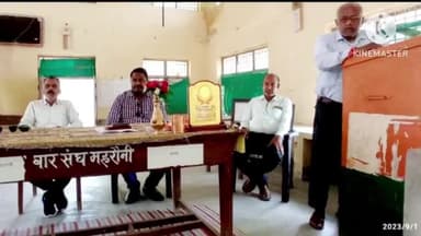 महरौनी: आश्वासन के बाद भी जजों की नियुक्ति न होने पर तहसील परिसर में हुई बैठक, सोमवार से हड़ताल पर रहेंगे बार संघ के लोग