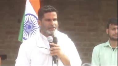 परिहार: खैरवा में प्रशांत किशोर ने कहा कि CPI(ML) वालों के लिए लोगों ने लाठी खाए, CPI वाले आज लालू की लालटेन लेकर चल रहे