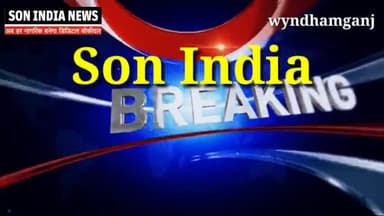 @wyndhamganj @pawamkmr592 #mirzapur #duddhi #Jharkhand