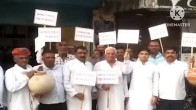 नसीराबाद: ईआरसीपी को लेकर नसीराबाद में स्थानीय कांग्रेस कार्यालय के बाहर कांग्रेसियों ने किया विरोध प्रदर्शन