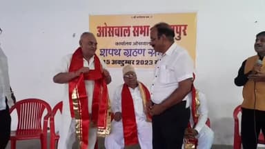 बड़गांव: मुखर्जी चौक स्थित ओसवाल भवन में हुए ओसवाल सभा की कार्यकारिणी के चुनाव, डॉ तुक्तक भानावत उपाध्यक्ष व आनंदीलाल बने सचिव