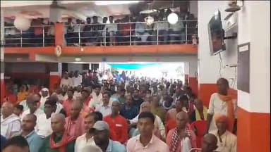 बेतिया: हरी वाटिका चौक स्थित निजी भवन के सभागार में आदिवासी स्वाभिमान सम्मान समारोह का किया गया आयोजन