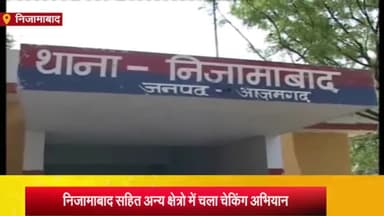 निज़ामाबाद: निजामाबाद थाना क्षेत्र सहित अन्य क्षेत्रों में पुलिस ने वाहन चेकिंग अभियान चलाकर 502 वाहनों का किया चालान