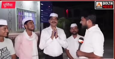 सम्मानित पूर्णियावासियों की सेवा में अहर्निश समर्पित आपका हमदर्द, आपका सेवक #एस_एम_झा
#एम_पी नहीं #हमदर्द_भाई चुनिए