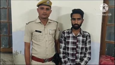 अजमेर: अलवर गेट थाना पुलिस ने दुष्कर्म करने वाले आरोपी को किया गिरफ्तार पुलिस मामले में आरोपी से कर रही है पूछताछ