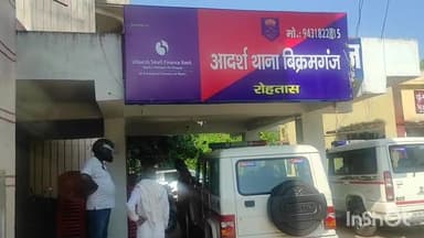 बिक्रमगंज: पटेल नगर बिक्रमगंज में दोस्तों के बीच विवाद में चली गोली, घायल हुए एक युवक की इलाज के दौरान हुई मौत