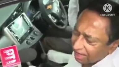 हुज़ूर: 65% हमने 50 साल से कम उम्र के लोगों को टिकट दिया है 16 महिलाओं को दिया है इससे और क्या अच्छा हो सकता है- पूर्व CM कमलनाथ