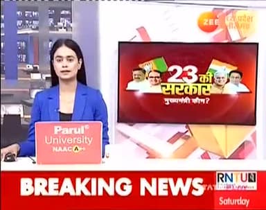 cg news BREKING NEWS :2023 की सरकार । मुख्यमंत्री कौन? 


#CGNews #Kondagaon #Congress #election2023