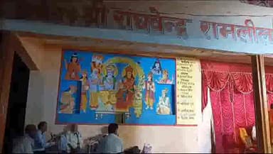 भदोही: चौरी थाना क्षेत्र के बरवा ग्राम सभा की प्राचीन एवं सुविख्यात रामलीला मंत्रोचार के बीच हुआ शुभारम्भ