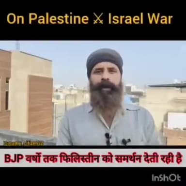 सरदार जी ने  फिलिस्तीन पर इज़राइल के हमले पर क्या कहा ? जरूर सुनें