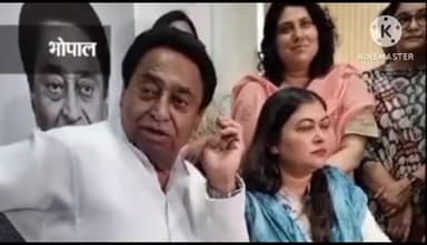 हुज़ूर: भोपाल पीसीसी में पूर्व सीएम कमलनाथ ने की प्रेस कॉन्फ्रेंस, सीएम शिवराज सिंह चौहान पर बोला हमला