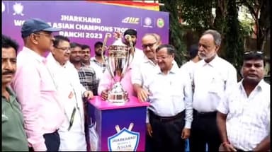 धनबाद/केंदुआडीह: कला भवन में एशियन हॉकी ट्रॉफी का किया गया अनावरण,BBMKU के कुलपति, ADM लॉन ऑडर सहित कई लोग रहे मौजूद