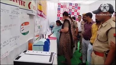 नसीराबाद: नसीराबाद में लगी प्रदर्शनी का कलेक्टर एवं पुलिस अधीक्षक ने निरीक्षण करके स्वीप कार्यक्रम को जिले में बताया सर्वश्रेष्ठ