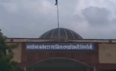 सिंगरौली: कलेक्टर सिंगरौली ने जारी किए निर्देश, सोशल मीडिया पर अफवाह फैलाने वालों पर पुलिस रखे कड़ी नजर
