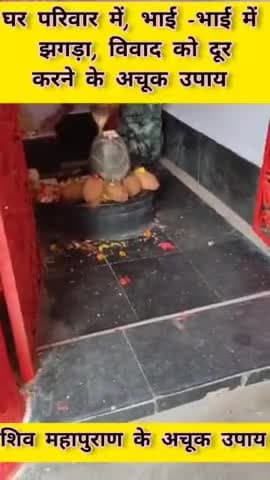 navratron Mein Karen Ek upay Ek upay se karne se aapki Kismat Chamak Jayegi