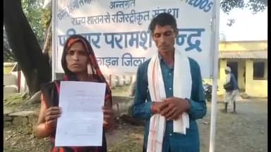 पवई: पन्ना: शाहनगर थाना अंतर्गत फर्जी बलात्कार की झूठी शिकायत कर पति से मांगे पैसे पति ने की आत्महत्या SP के नाम सौंपा ज्ञापन