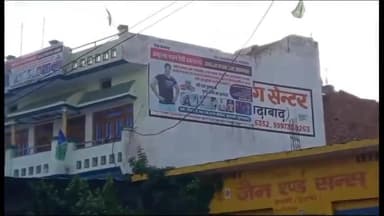 युटुबर अब्दुल्ला पठान का स्वास्थ्य विभाग की टीम ने छापे मारी कर सील किया अस्पताल