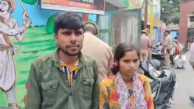 मुरादाबाद: एसएसपी कार्यालय पहुंचकर भगतपुर थाना क्षेत्र निवासी प्रेमी जोड़े ने प्रार्थना पत्र देकर शादी करवाने गुहार लगाई