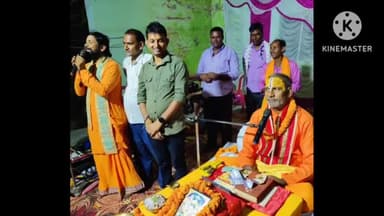 गढ़पुरा: कुमहरसो दुर्गा स्थान मंदिर परिसर में श्री राम कथा का आयोजन हुआ