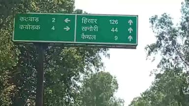 कैथल: मानस गांव में हुई मारपीट में पति-पत्नी हुए घायल, महिला सहित तीन व्यक्तियों के खिलाफ मामला हुआ दर्ज