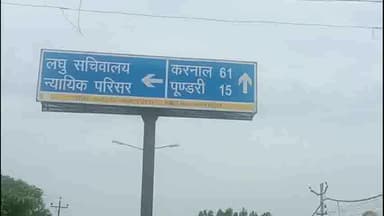 कैथल: शहर की एक कॉलोनी से 31 वर्षीय विवाहिता हुई लापता, मामला दर्ज