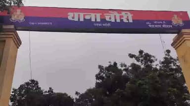 भदोही: जोगीपुर गांव में संदिग्ध अवस्था में मिला एक अधेड़ का शव, चौरी पुलिस ने शव को कब्जे में लिया