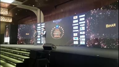 पूर्णिया पूर्व: विद्या विहार, पूर्णिया को एजुकेशन वर्ल्ड के द्वारा सर्वश्रेष्ठ स्कूल का सम्मान मिला