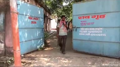 देवघर: जामा मोड़ पर अज्ञात बाइक की टक्कर में एक महिला की हुई मौत, सदर अस्पताल में शव का किया गया पोस्टमार्टम