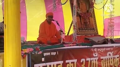 अलौली: मैधौना गांव के शिव मंदिर प्रांगण में आयोजित किया गया 9 दिवसीय सत्संग