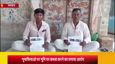 आज़मगढ़: नौबरार देवारा जदीद किता प्रथम निवासी पीड़ित ने भूमाफियो पर भूमि कब्जा करने का लगाया आरोप,अनिश्चितकालीन भूख हड़ताल पर बैठा